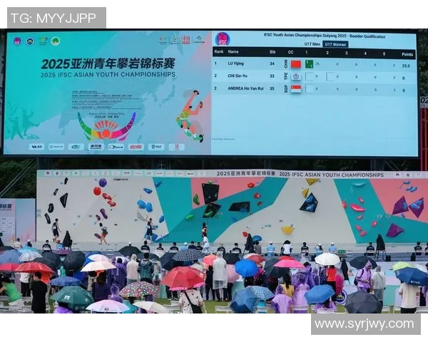 武汉飞盘队在世界攀岩锦标赛中以99分稳居积分榜首位